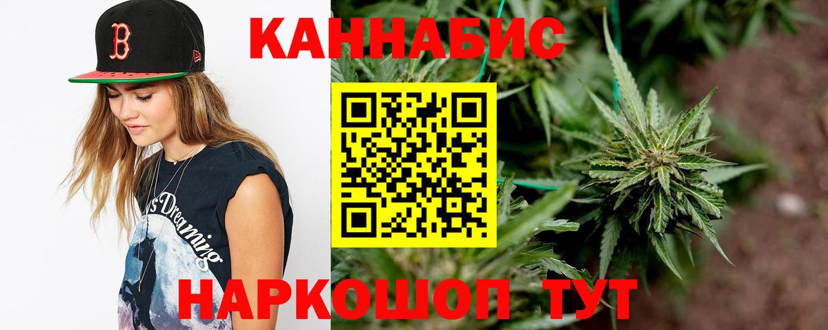 Бошки марихуана ГИДРОПОН  Конопля OG Kush  Шишки марихуана Amnesia  Вход с VPN  Сердобск 