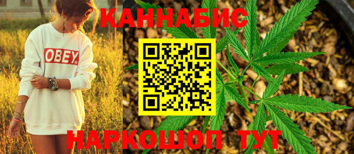 АМФЕТАМИН Сердобск